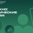 Осторожно: мошеннические вакансии! - Городской округ Воскресенск