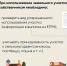 Что нужно делать, чтобы использовать сельхозземли без нарушений - Городской округ Воскресенск