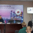 Представители Воскресенского производственного кластера ЦЕМЕНТУМ выступили на заседании совета директоров - Городской округ Воскресенск