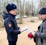 Участковый уполномоченный полиции в Воскресенске провел беседы с жителями по профилактике дистанционных мошенничеств - Городской округ Воскресенск