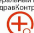 ЗдравКонтроль информирует - Городской округ Воскресенск