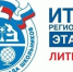 Воскресенские школьники - победители и призёры Всероссийской олимпиады - Городской округ Воскресенск