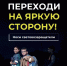 В городском округе Воскресенск автоинспекторы проконтролируют движение пешеходов - Городской округ Воскресенск