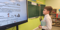 В Воскресенске стартовала запись детей на зачисление в первый класс - Regions.Ru