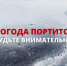 Вниманию водителей и пешеходов! - Городской округ Воскресенск
