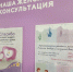Неонатолог из Воскресенска рассказала, почему выбрала свою профессию - Городской округ Воскресенск