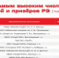 Воскресенский лицей вошёл в тройку лучших по итогам регионального этапа ВсОШ - Городской округ Воскресенск