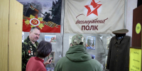 В Воскресенской городской библиотеке прошёл Урок памяти, посвящённый Дню освобождения узников фашистских концлагерей - Городской округ Воскресенск