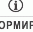 Ожидаются заморозки! - Городской округ Воскресенск