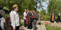 В городском округе Воскресенск проходят памятные мероприятия - Городской округ Воскресенск