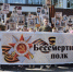 В Воскресенске 900 школьников выстроились в ряды «Бессмертного полка» - Regions.Ru