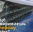 Вниманию водителей! - Городской округ Воскресенск