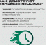 Осторожно: мошенники! - Городской округ Воскресенск