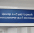 В Воскресенске пройдёт День здоровья - Городской округ Воскресенск