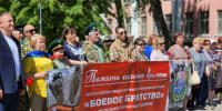 Памятную акцию в честь военных провели в Воскресенске ко Дню пограничника - Regions.Ru