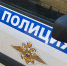 Полиция проводит проверку по факту ДТП с погибшими в Воскресенске - Regions.Ru