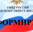 Полиция предоставляет госуслуги - Городской округ Воскресенск