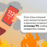 Внимание: сохраняется высокая пожароопасность - Городской округ Воскресенск