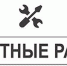 Информация для жителей города Белоозерский - Городской округ Воскресенск