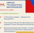 В Воскресенске пройдут праздничные мероприятия ко Дню России и Дню города - Городской округ Воскресенск