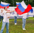 День России в Москворецком парке отметят дискотекой, мастер-классами и концертом - Regions.Ru