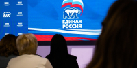 27 июня в Красногорске состоится Форум муниципальных депутатов «Единой России» - Городской округ Воскресенск
