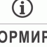 О государственном контроле и муниципальном контроле в РФ - Городской округ Воскресенск