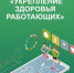 Вниманию работодателей! - Городской округ Воскресенск