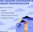 Ожидается гроза! - Городской округ Воскресенск