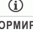 Региональный этап Всероссийского конкурса профессионального мастерства «Лучший по профессии» по спецноминации для переобучившихся «Второй старт» - Городской округ Воскресенск