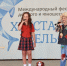 Воскресенские вокалисты победили на международном конкурсе в Туапсе - Regions.Ru