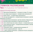 Парки Воскресенска приглашают на свои мероприятия - Городской округ Воскресенск