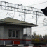 Вниманию водителей! - Городской округ Воскресенск