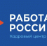 Кадровый центр Подмосковья напомнил гражданам о возможности бесплатного обучения - Городской округ Воскресенск