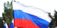 С Днём Государственного флага РФ! - Городской округ Воскресенск