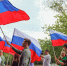 Как Воскресенск отпразднует День российского флага - Regions.Ru