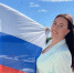 С Днём Государственного флага РФ! - Городской округ Воскресенск