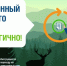 Электронная платёжка: понятно, быстро и безопасно - Городской округ Воскресенск