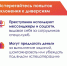 Незаконное проникновение на объекты энергетики - это преступление! - Городской округ Воскресенск