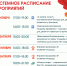 Парки Воскресенска приглашают гостей и жителей округа на экскурсии и концертные программы - Городской округ Воскресенск