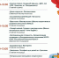 В Воскресенске пройдёт «Парковый кросс» - Городской округ Воскресенск