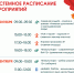 Парки Воскресенска приглашают на свои мероприятия - Городской округ Воскресенск