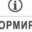О начале отопительного периода - Городской округ Воскресенск