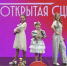 Воскресенские певицы выступили с патриотическими песнями на концерте в Москве - Regions.Ru