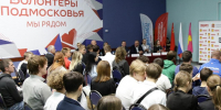 В Воскресенске прошла жеребьевка участников «Единой школьной лиги» - Regions.Ru