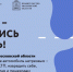 Отдел Госавтоинспекции информирует - Городской округ Воскресенск