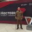 Воскресенец стал наставником для подмосковной молодежи в проекте «Наставник Z» - Городской округ Воскресенск