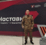 Участник СВО из Воскресенска стал наставником для подмосковной молодежи - Regions.Ru