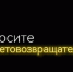 Вниманию пешеходов! - Городской округ Воскресенск