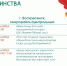 Городской округ Воскресенск отметит День народного единства - Городской округ Воскресенск